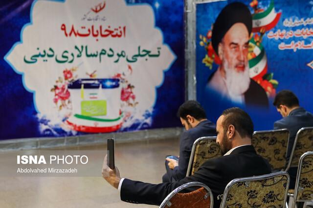 نام نویسی 389 داوطلب ورود به مجلس یازدهم در لرستان نام نویسی 389 داوطلب ورود به مجلس یازدهم در لرستان