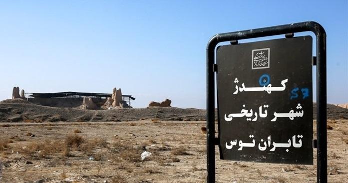 آزادسازی عرصه 360 هکتاری توس در دستور کار قرار می گیرد آزادسازی عرصه 360 هکتاری توس در دستور کار قرار می گیرد