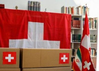 شرکت سوئیسی پیروز به ارسال داروی ضدسرطان به ایران ازکانال تجاری شد