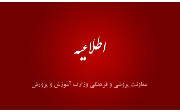 توضیحات معاون پرورشی و فرهنگی در خصوص حادثه اردوگاه شهید توضیحات معاون پرورشی و فرهنگی در مورد حادثه اردوگاه شهید باهنر