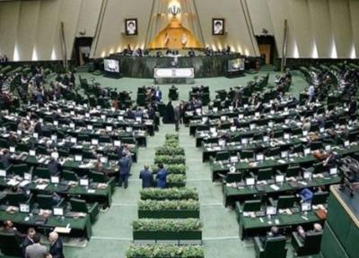نامه انتقادی مجلس به دولت درباره لایحه بودجه