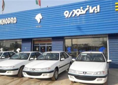 قیمت های نو محصولات ایران خودرو اعلام شد (آبان 1400)